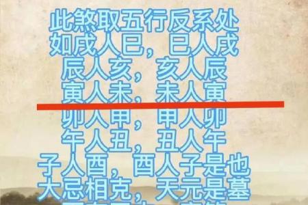 误区破除五行格局解析，教你如何成为更优秀的司机