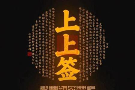 五行格局大揭秘:手机号真的能影响性格吗?