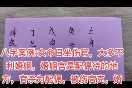 揭秘易经命理:能改运吗?合婚看什么?命运不同如何破解