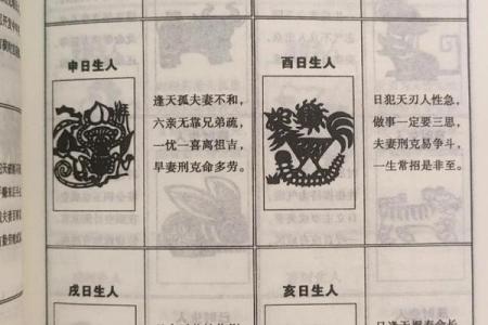 命理却水能改运吗？揭秘水克之命的命运变化