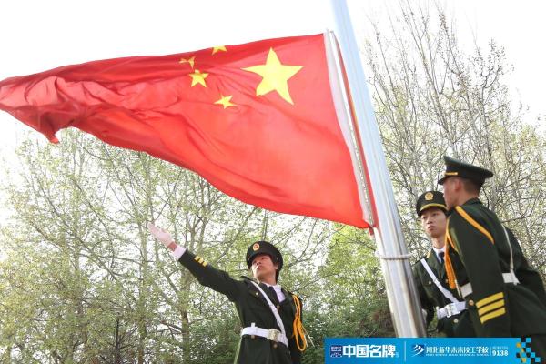 国庆节：升国旗庆典，感受爱国情怀