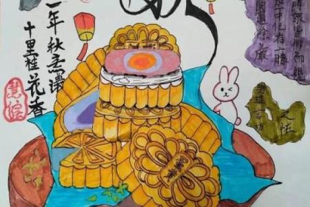 中秋节：月圆人团圆，品味家乡的文化
