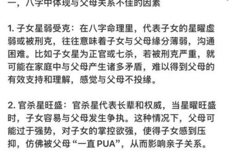 揭开阴阳命理奇人的神秘面纱:能否逆转命运?合婚中的关键因素解析