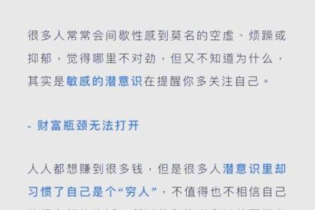 五行格局性格解析:揭秘你的内在力量,反而让你更强大
