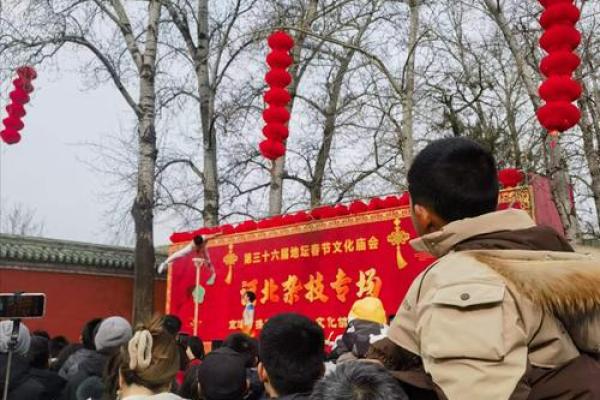 春节：道教庙会祭拜习俗，迎接新春祈福