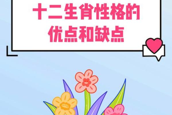 如何改变五行格局？生肖相生相克教你破解性格局限