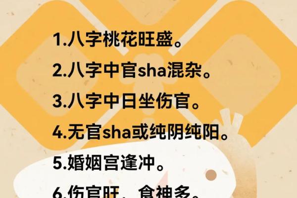 纯阳命理解析：命运不同，八字如何影响人生走向？