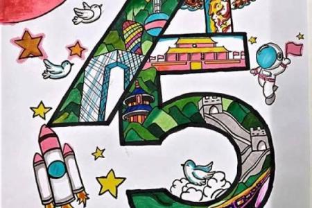 国庆节，庆祝祖国辉煌，感受家国情怀