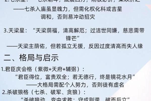 如何改变命运？从宫商角徵羽五行格局入手，重塑你的生活格局
