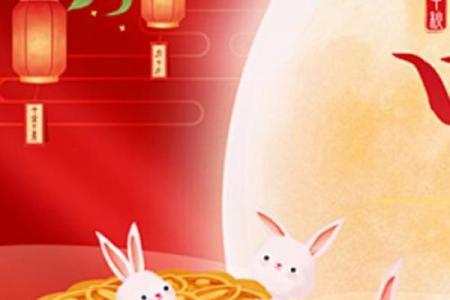 新疆九月：中秋节，团圆与美食的文化传承