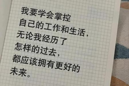 如何改变命运？从宫商角徵羽五行格局入手，重塑你的生活格局