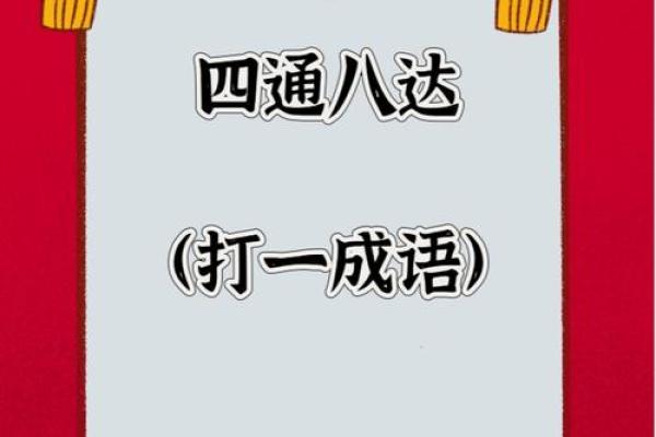 元宵：灯谜猜解，感悟节日自然之美