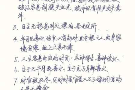 台.命 台理北师傅命理解析：合师婚傅解析看合什么婚八字，，看八字如何什么才能确保影响婚婚姻命姻幸福运？