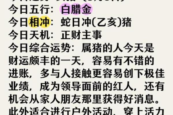辛亥五行性格重塑:改变命运,从了解自己开始 辛亥五行性格重塑:改变命运,从了解自己开始