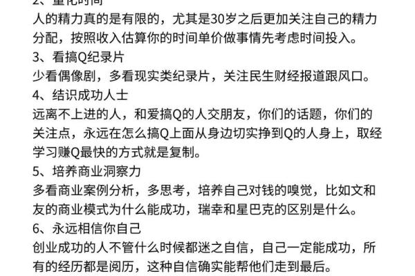 五行格局重塑,性格解析教你如何突破自我局限 五行格局重塑,性格解析教你如何突破自我局限