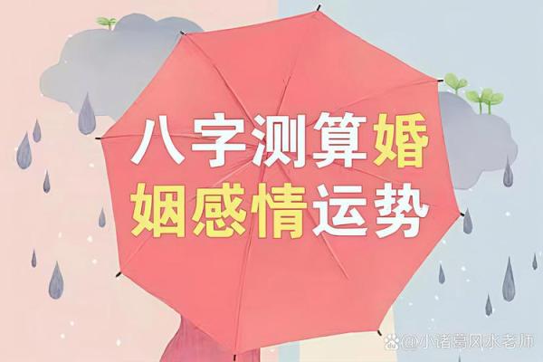 合婚看什么？揭秘不能喝酒的命理与运势的关系