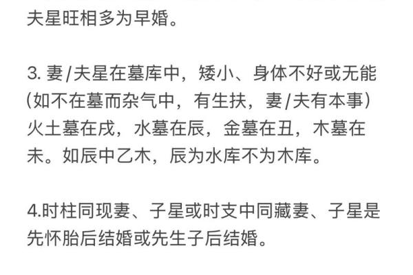 刘小华命理深度解析：命运不同的秘密，合婚怎么做最合适