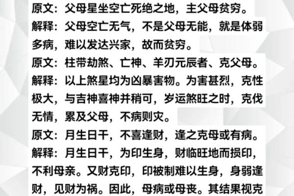 命理没有桃花，能改运吗？揭秘如何通过八字调和感情运势