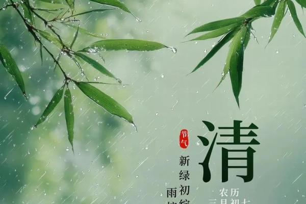 寒食节：佛教祈福，净心养生