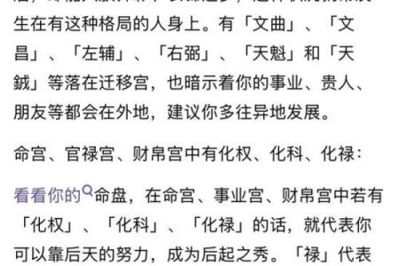 刘小华命理深度解析:命运不同的秘密,合婚怎么做最合适