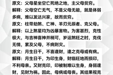 命理没有桃花，能改运吗？揭秘如何通过八字调和感情运势