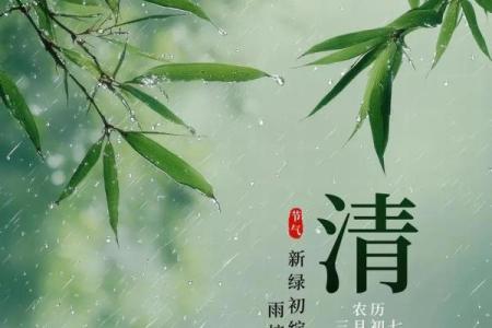 寒食节：佛教祈福，净心养生