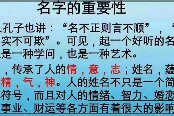 五行格局大揭秘：曈字如何影响你的性格，你还在迷茫吗？