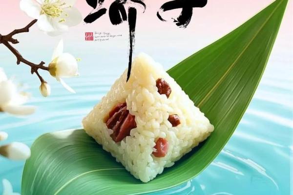 端午节：粽香满城，品味端午养生与传承