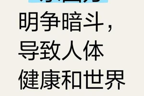 性格解析的神秘法则：五行格局反而助你找到人生真谛