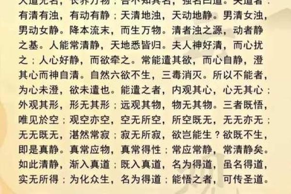 合婚看什么？揭秘命理带令对命运的改变作用