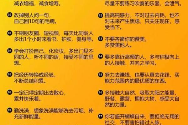 土旺女性性格解析：走出误区，挖掘你的内在潜力