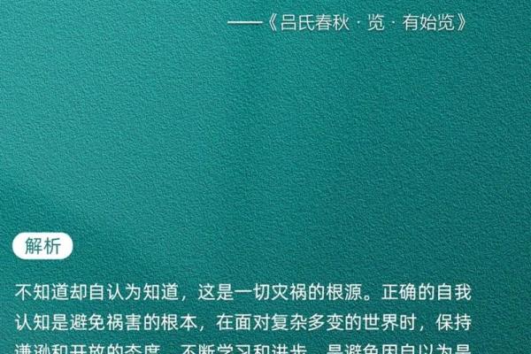公众号必读：吕氏家族五行格局与性格塑造