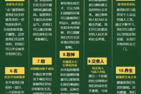 颠覆传统属金10画格局，揭秘你的真实性格与命运