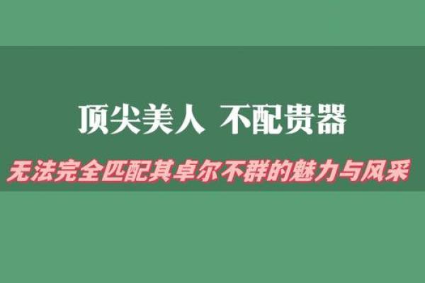 性格解析新视角:雾字五行解析,如何从雾中洞悉你的内在特质? 性格解析新视角:雾字五行解析,如何从雾中洞悉你的内在特质?