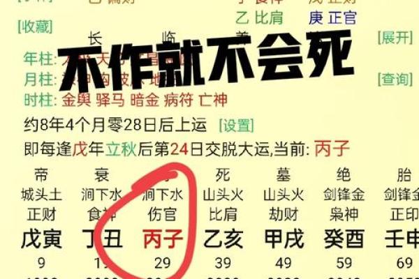 铁算盘命理揭秘:改运是否可能?合婚看哪些关键?命运不同的应对策略 铁算盘命理揭秘:改运是否可能?合婚看哪些关键?命运不同的应对策略
