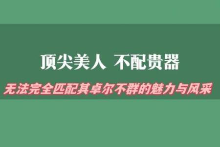 性格解析新视角:雾字五行解析,如何从雾中洞悉你的内在特质?