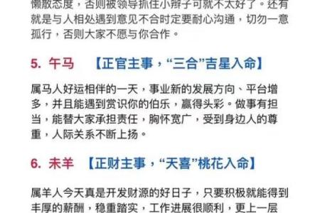 郭晋安命理深度解析:八字合婚能改运吗?解读命运与运势的奥秘
