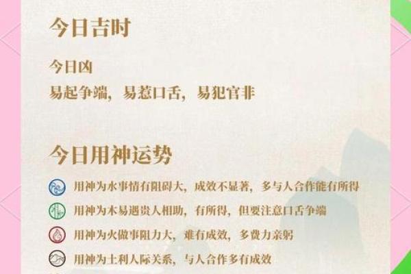 车牌号五行揭秘：跳出性格解析的误区，掌握运势提升之道