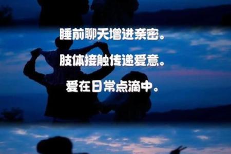 五月情侣节：情感升温，情侣养生新理念