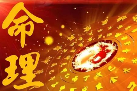 解析命理师测算：能改运吗？解开合婚与命运差异的奥秘