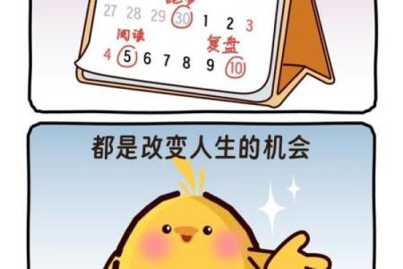 如何改变五行格局，让你的人生从此焕然一新？