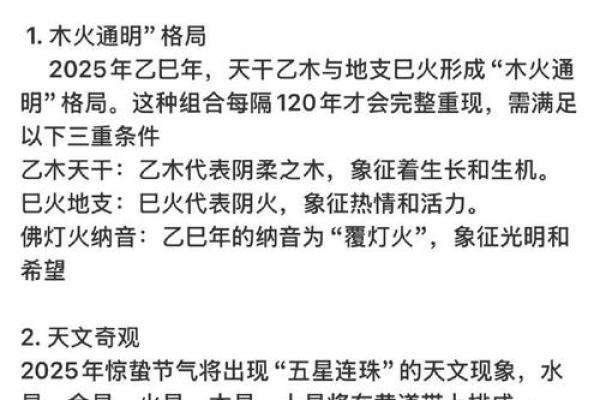改变命运，从了解92年五行格局开始：性格解析与实用指南