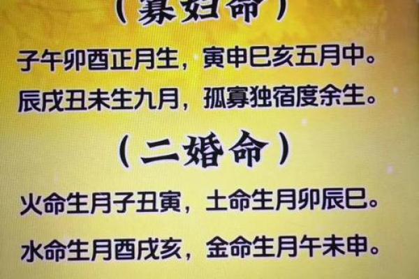 八字命理解析:如何根据合婚看命运,能改运吗? 八字命理解析:如何根据合婚看命运,能改运吗?