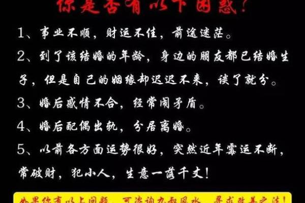 解析李白命理:能否改运?合婚要注意哪些关键因素? 解析李白命理:能否改运?合婚要注意哪些关键因素?