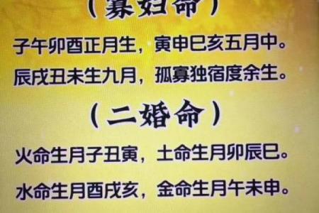 八字命理解析：如何根据合婚看命运，能改运吗？