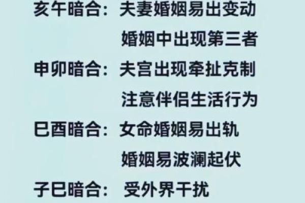 解析塔罗牌与八字的关系:命运不同如何突破?合婚能改运吗? 解析塔罗牌与八字的关系:命运不同如何突破?合婚能改运吗?