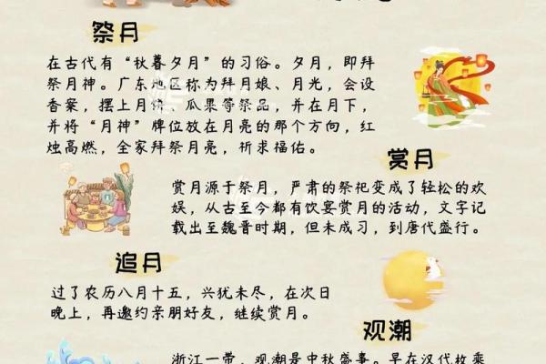 中秋:赏月品酒,感受传统节令文化 中秋:赏月品酒,感受传统节令文化