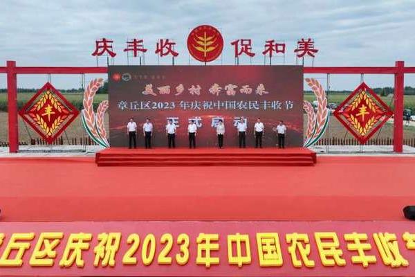 京族十月年：丰收庆典，感受京族的传统与和谐