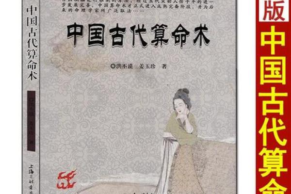 陈瑶命理解析:能改运吗?合婚看哪些命理玄机 陈瑶命理解析:能改运吗?合婚看哪些命理玄机