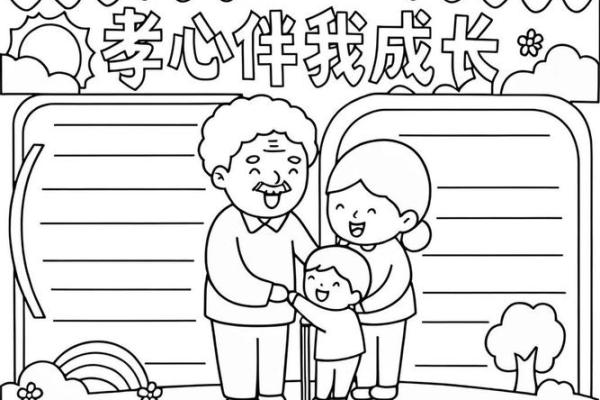 重阳：敬老孝亲，传承尊老爱老的美德